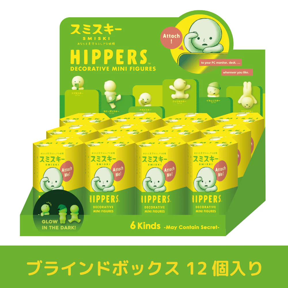 Blind Box Hippers Smiski (1 pc) - Image 6